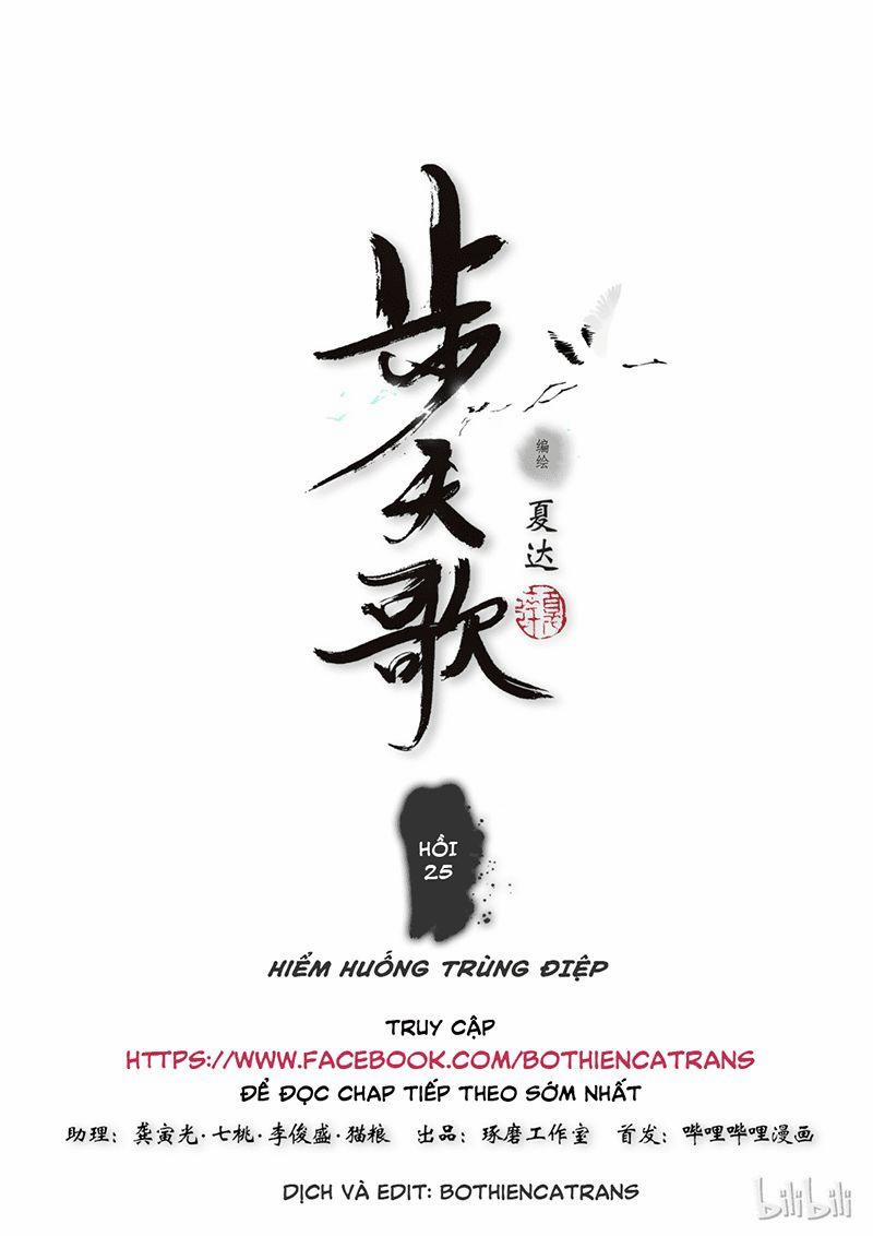 Bộ Thiên Ca 25 trang 0