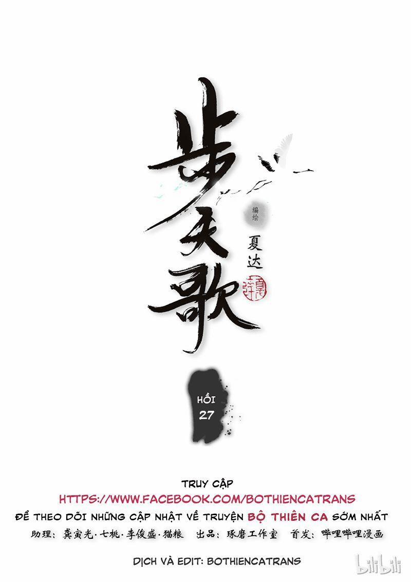 Bộ Thiên Ca 27 trang 0