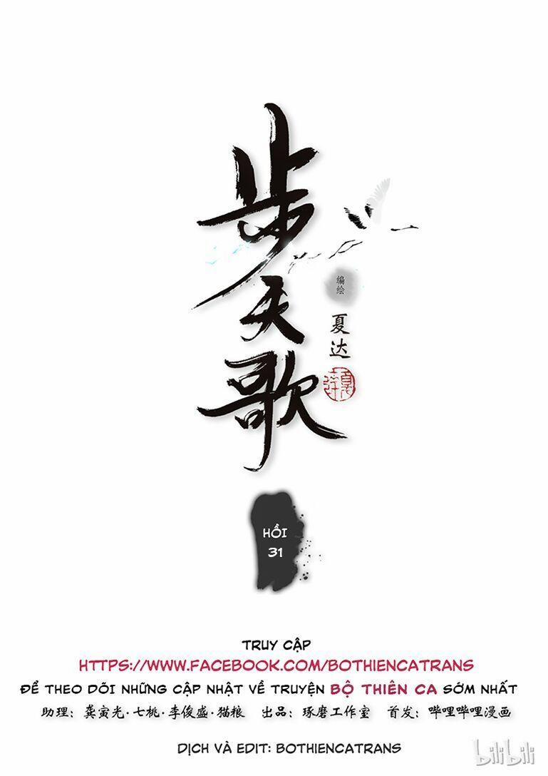 Bộ Thiên Ca 31 trang 0