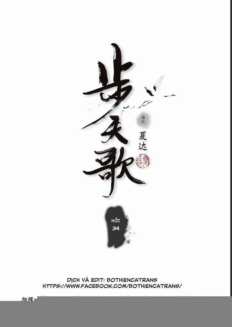 Bộ Thiên Ca 34 trang 0