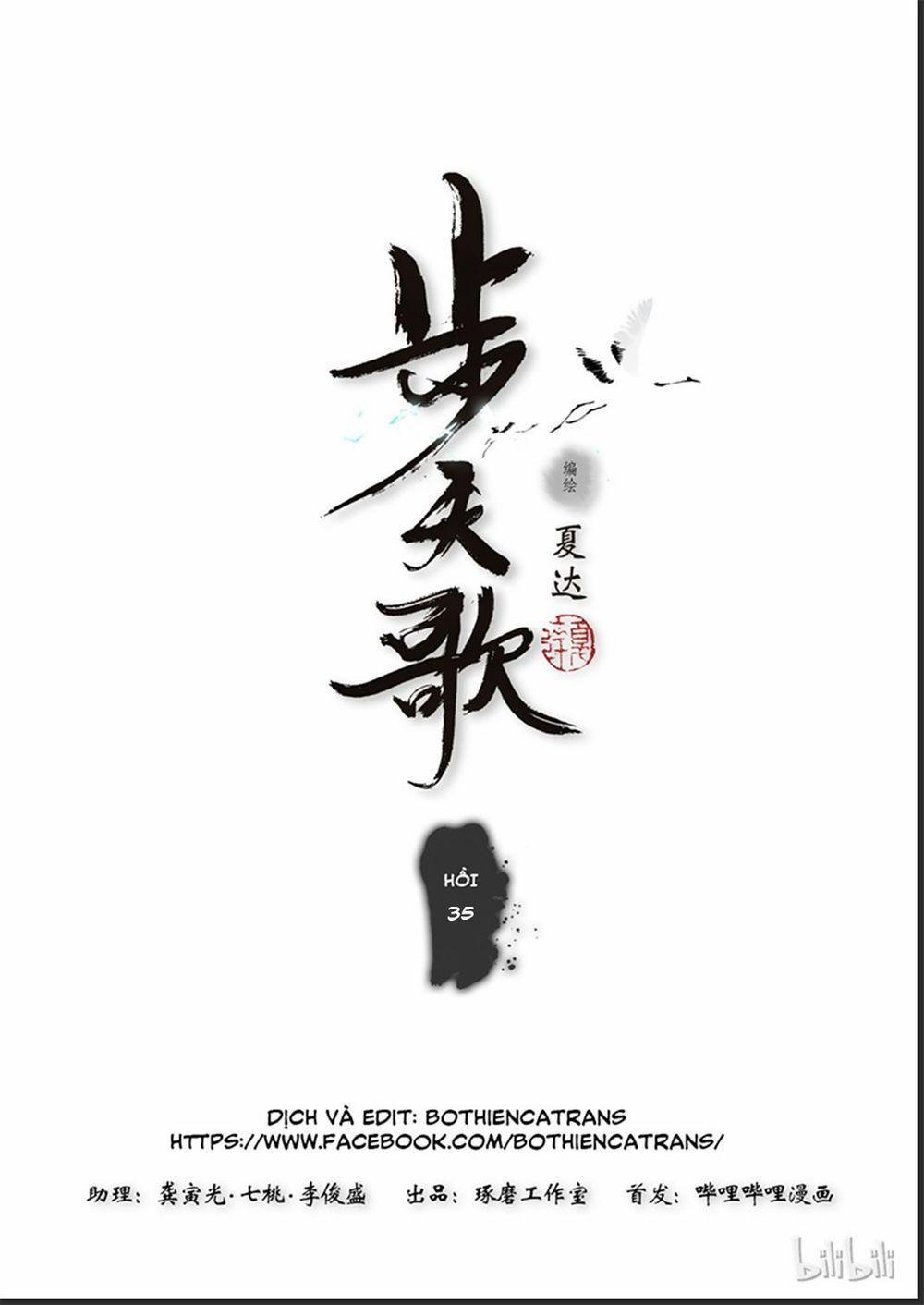 Bộ Thiên Ca 35 trang 0