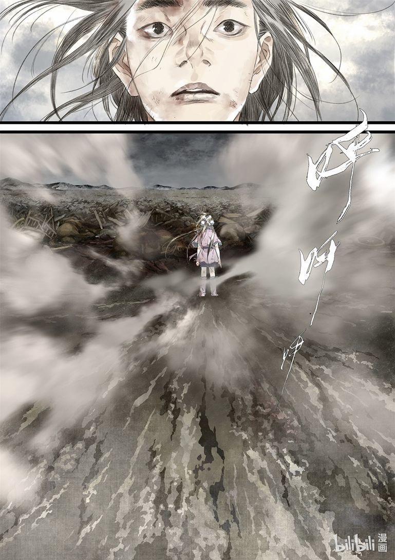 Bộ Thiên Ca 36 trang 2