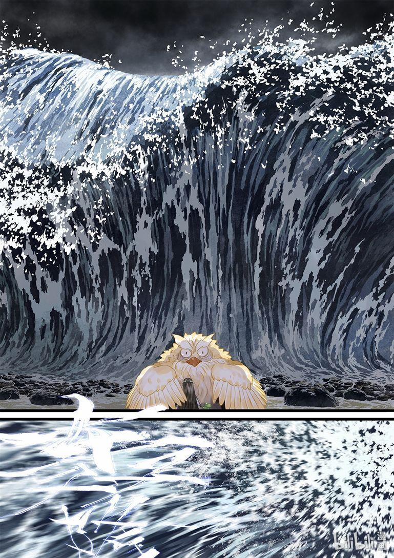 Bộ Thiên Ca 38 trang 4