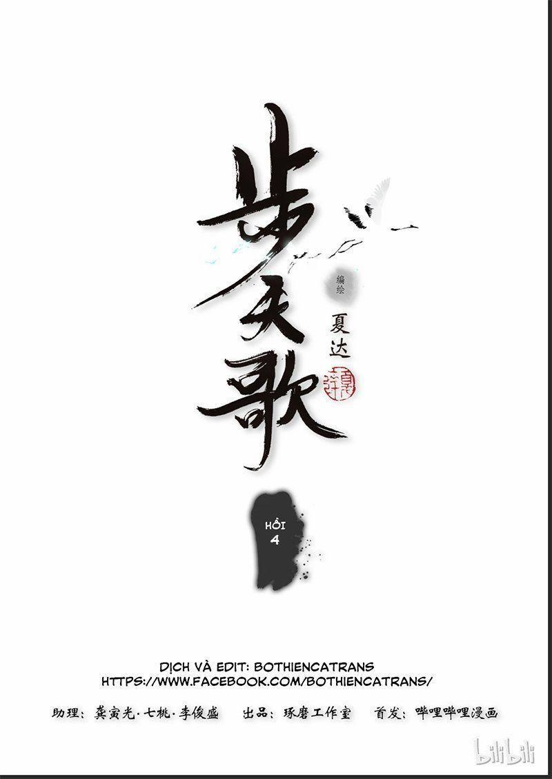 Bộ Thiên Ca 4 trang 0