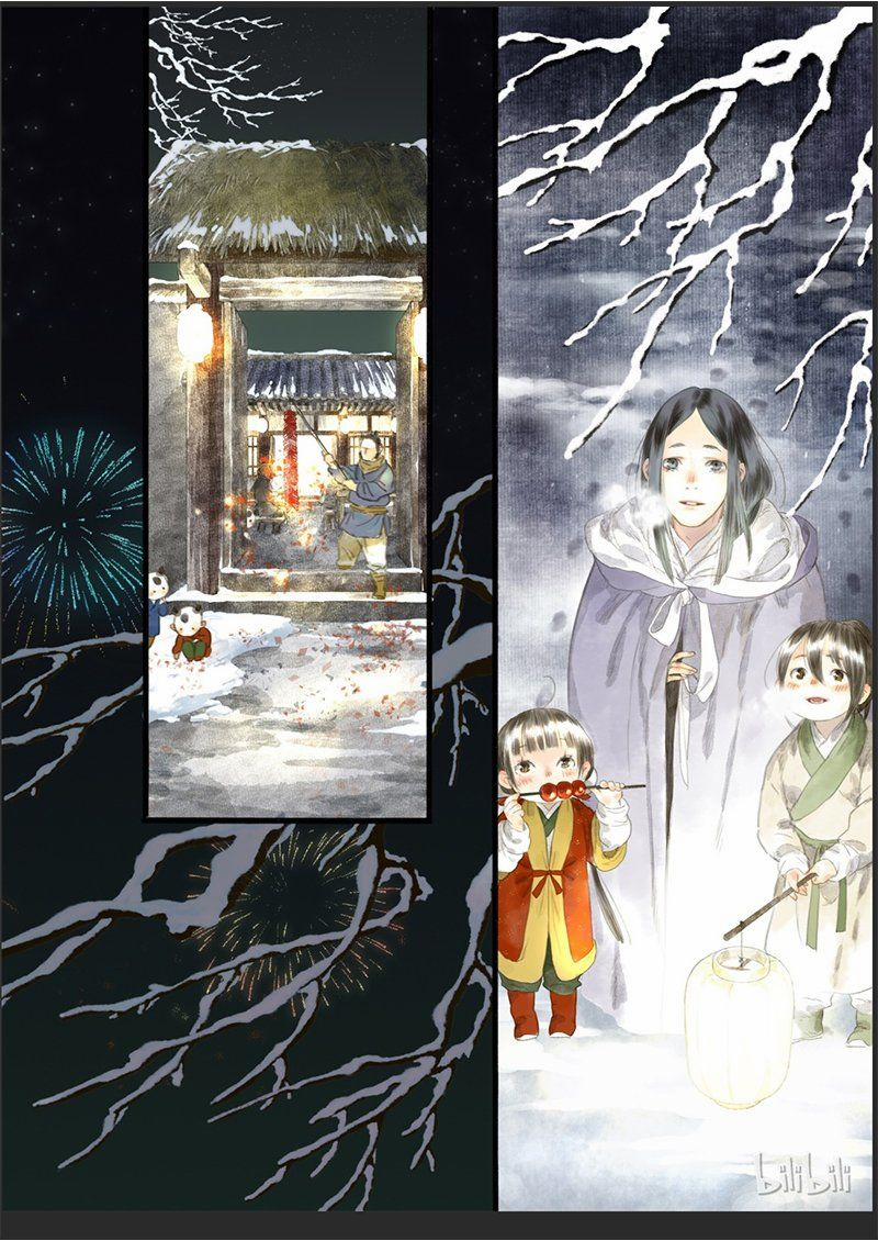 Bộ Thiên Ca 6 trang 12