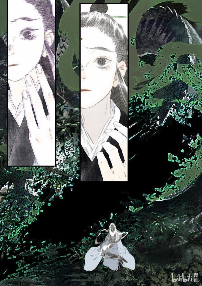 Bộ Thiên Ca 69 trang 11