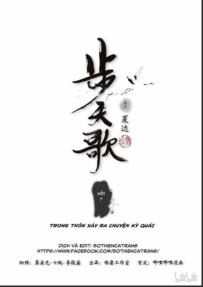 Bộ Thiên Ca 7 trang 0