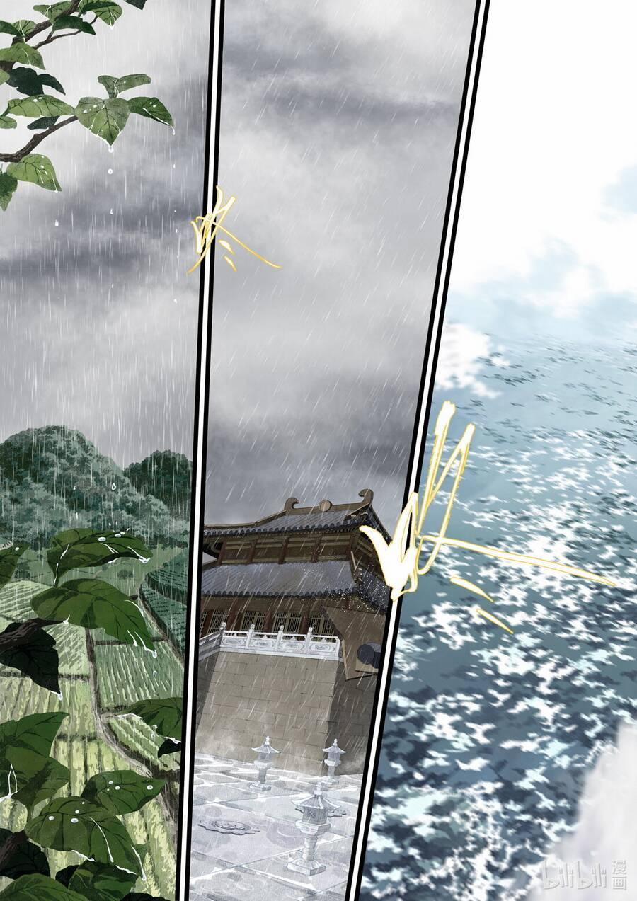 Bộ Thiên Ca 73 trang 1