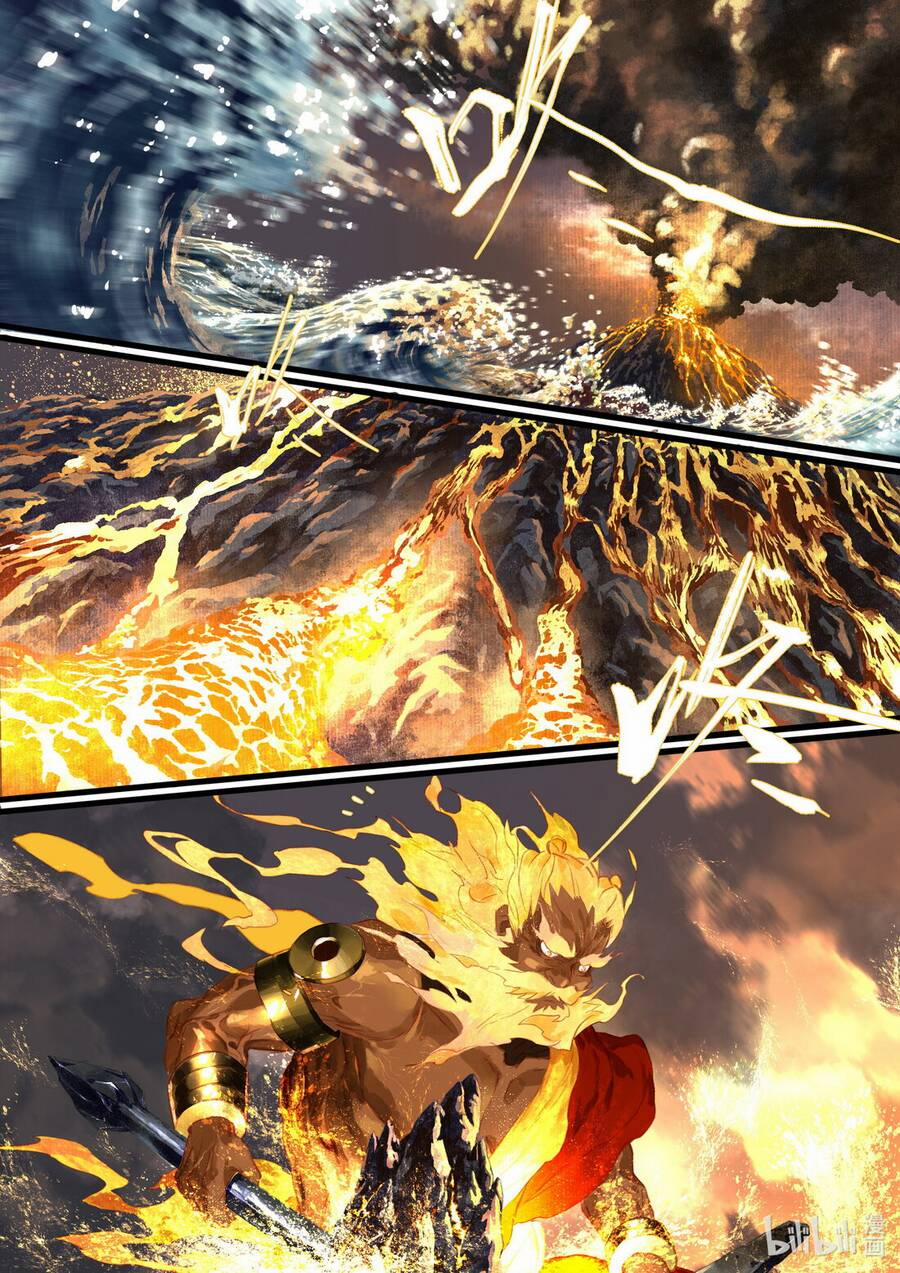 Bộ Thiên Ca 73 trang 2