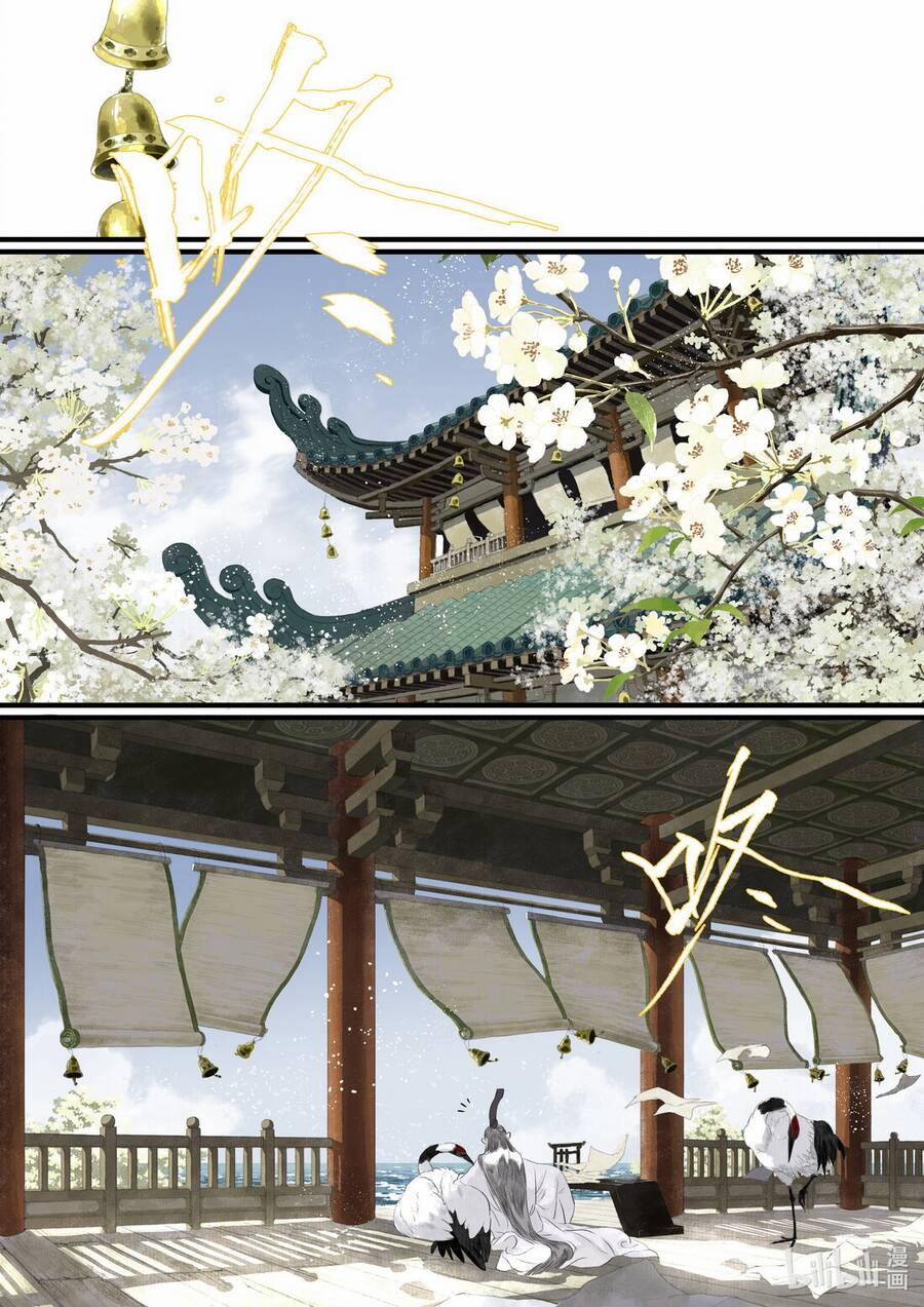 Bộ Thiên Ca 73 trang 6