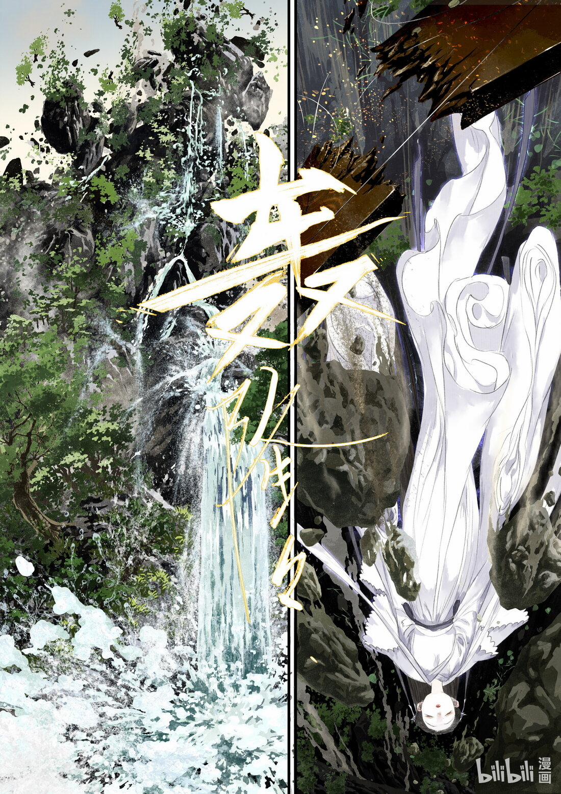 Bộ Thiên Ca 74 trang 1