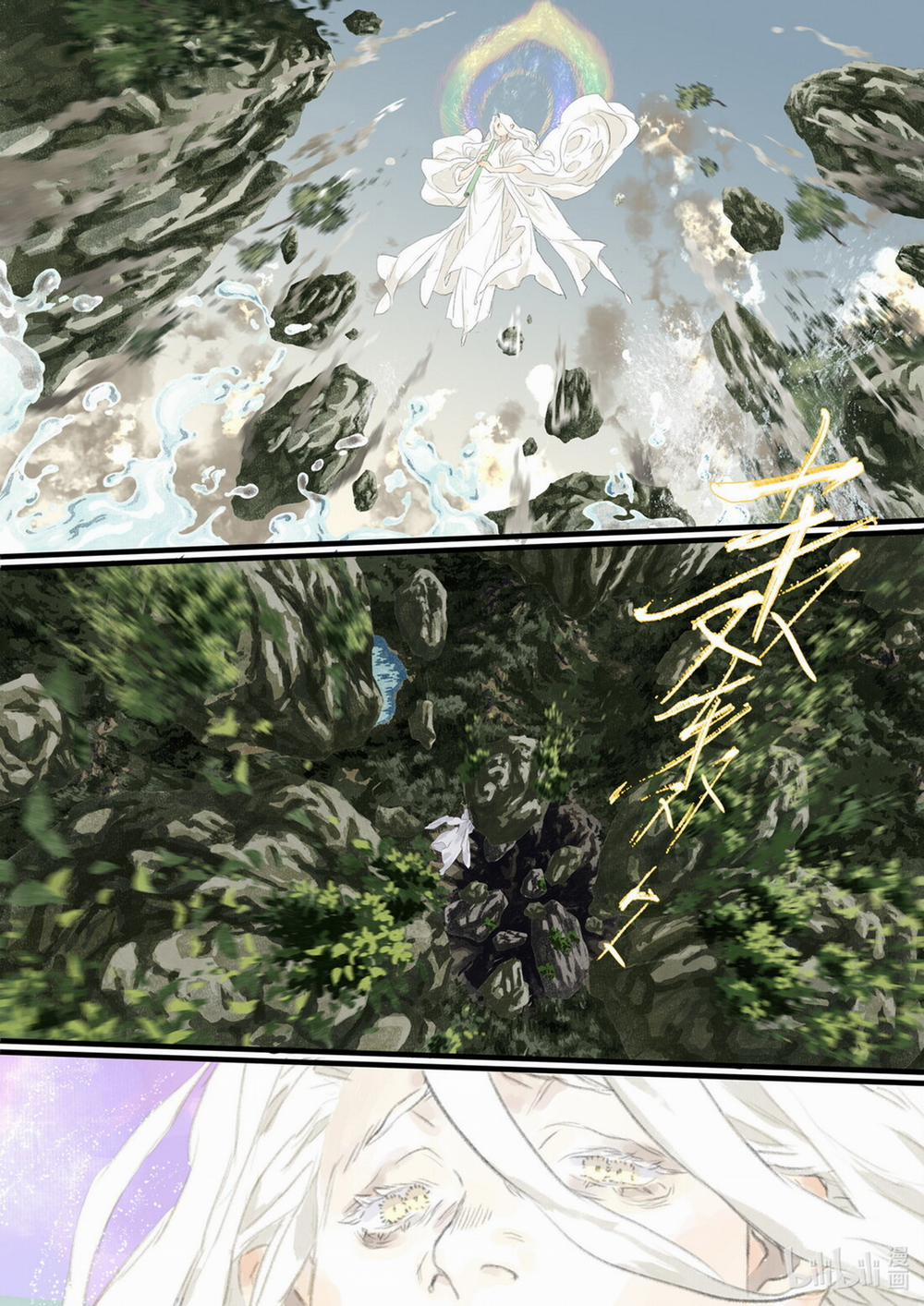 Bộ Thiên Ca 74 trang 2