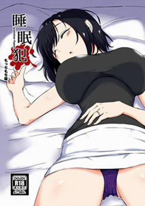 Đọc truyện tranh Bỏ thuốc ngủ rồi hiếp cô giáo