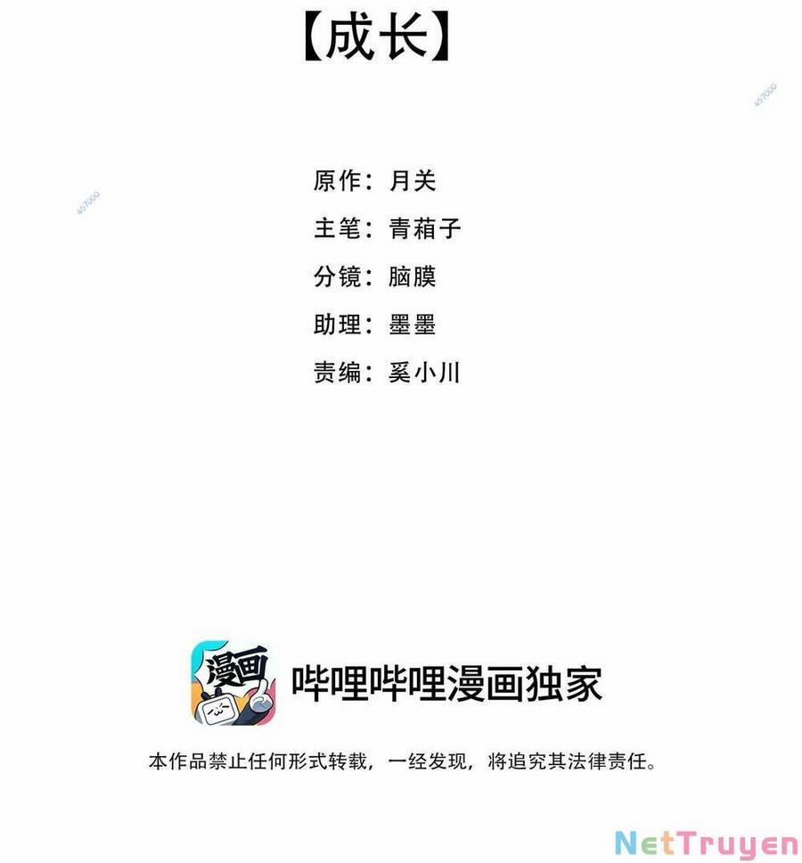 Bộ Tinh Ti Chi Nguyên Khởi 10 trang 2