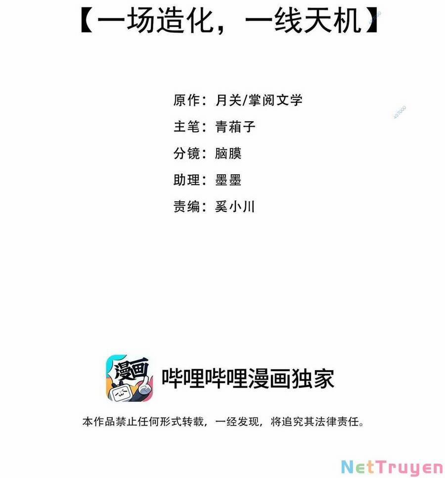 Bộ Tinh Ti Chi Nguyên Khởi 6 trang 2