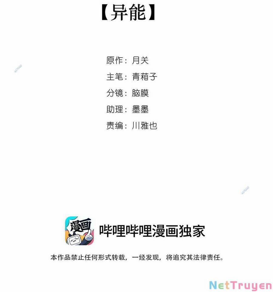 Bộ Tinh Ti Chi Nguyên Khởi 8 trang 2