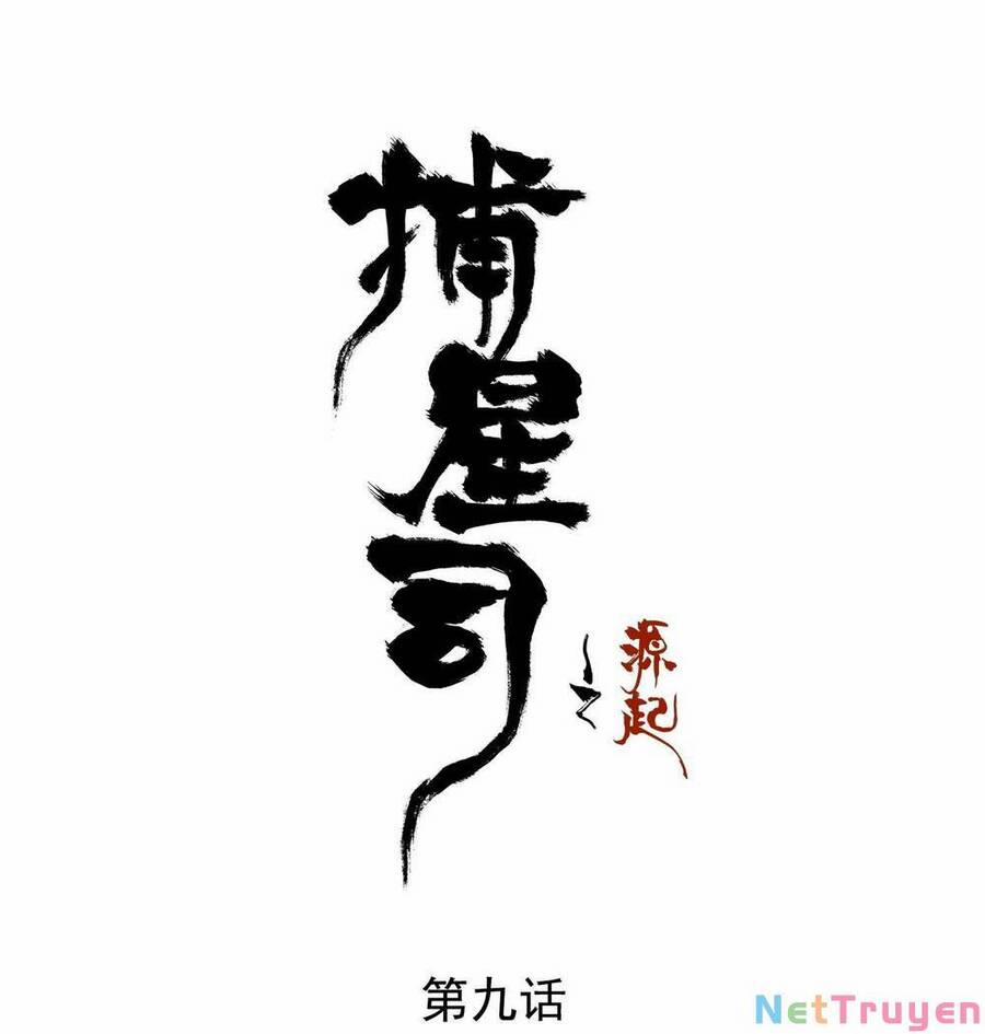 Bộ Tinh Ti Chi Nguyên Khởi 9 trang 1