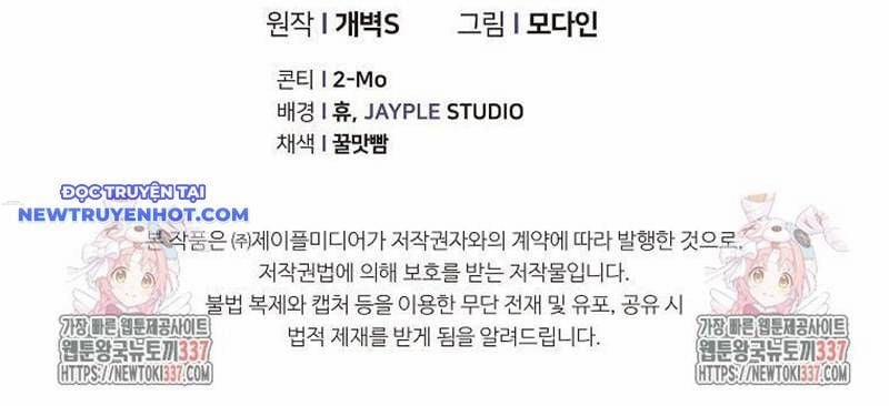 Bố Tôi Quá Mạnh 167 trang 203