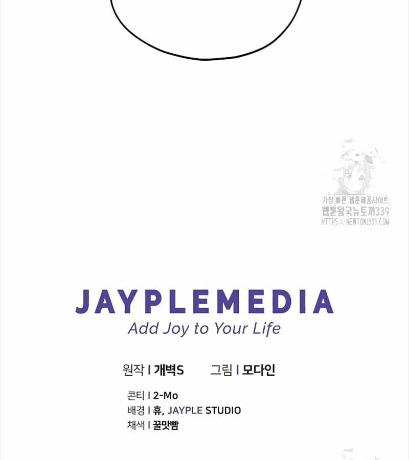 Bố Tôi Quá Mạnh 168 trang 211