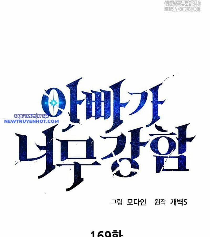 Bố Tôi Quá Mạnh 169 trang 75