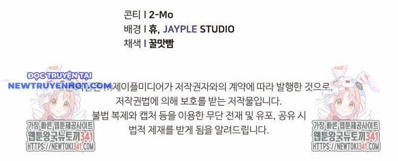 Bố Tôi Quá Mạnh 170 trang 158