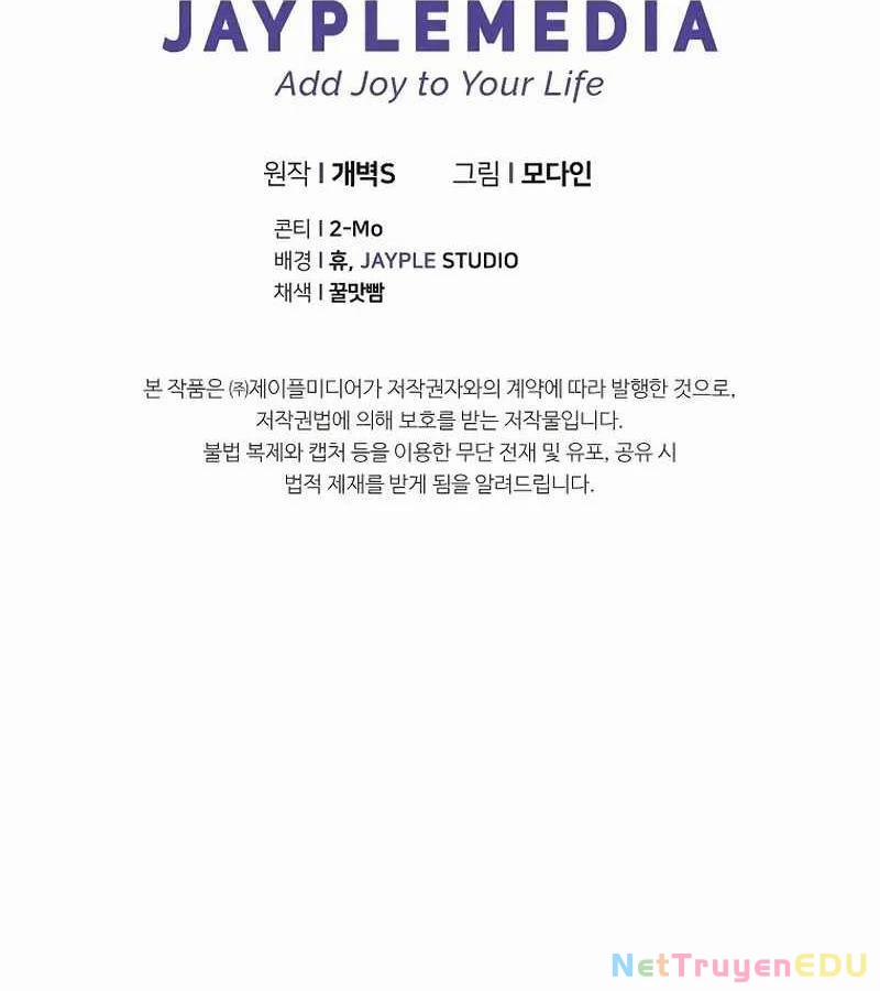 Bố Tôi Quá Mạnh 186 trang 146