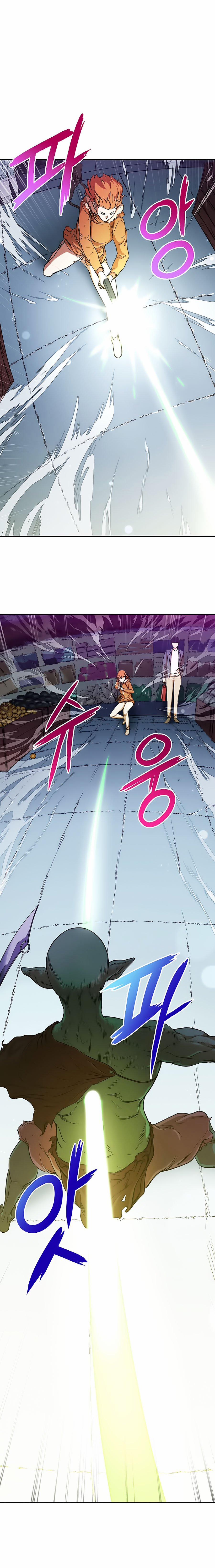 Bố Tôi Quá Mạnh 3 trang 2