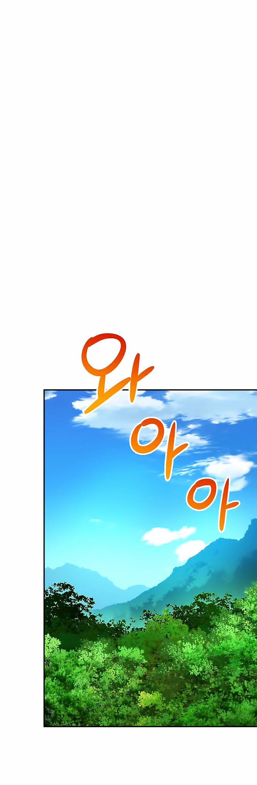 Bố Tôi Quá Mạnh 32 trang 3