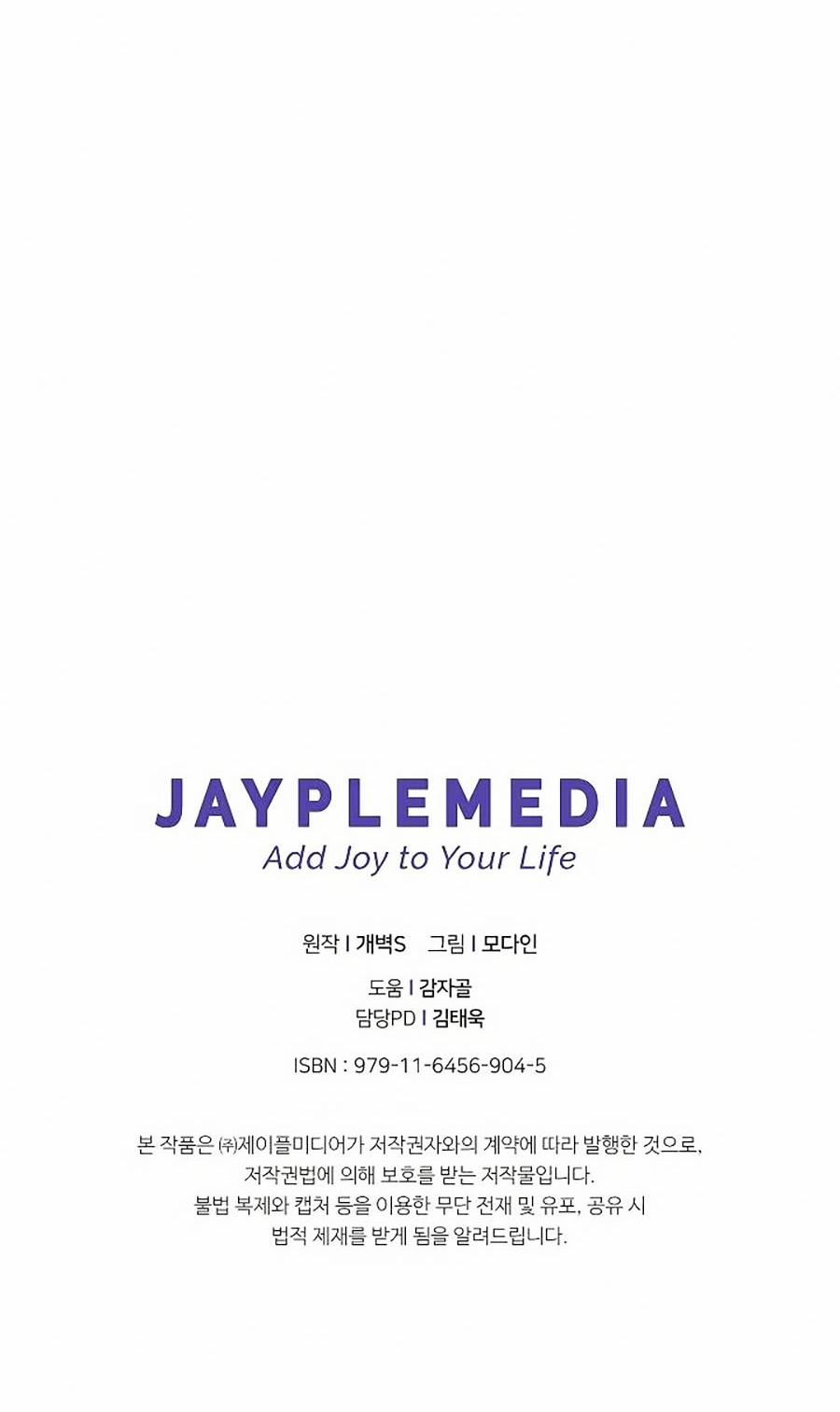 Bố Tôi Quá Mạnh 34 trang 74