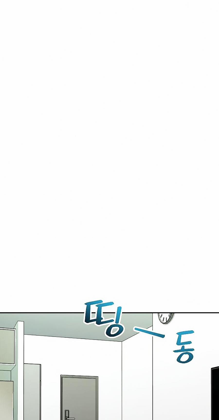 Bố Tôi Quá Mạnh 39 trang 17