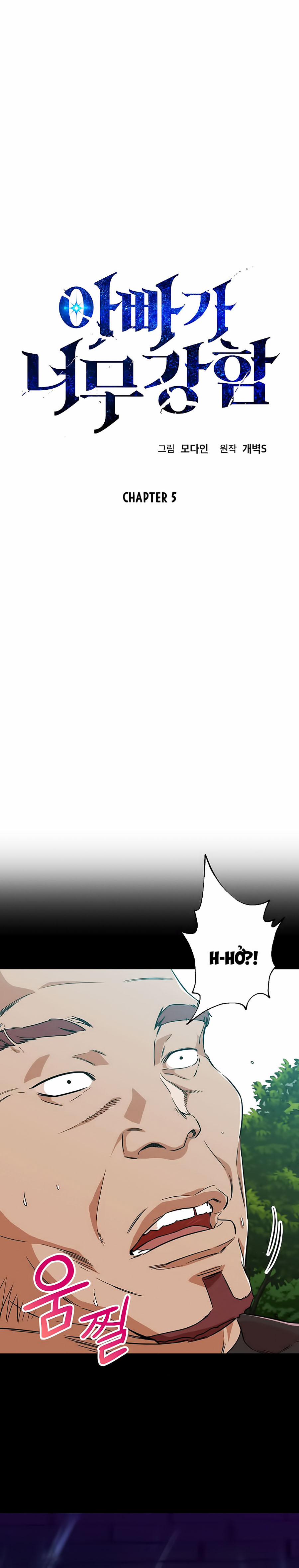 Bố Tôi Quá Mạnh 5 trang 1