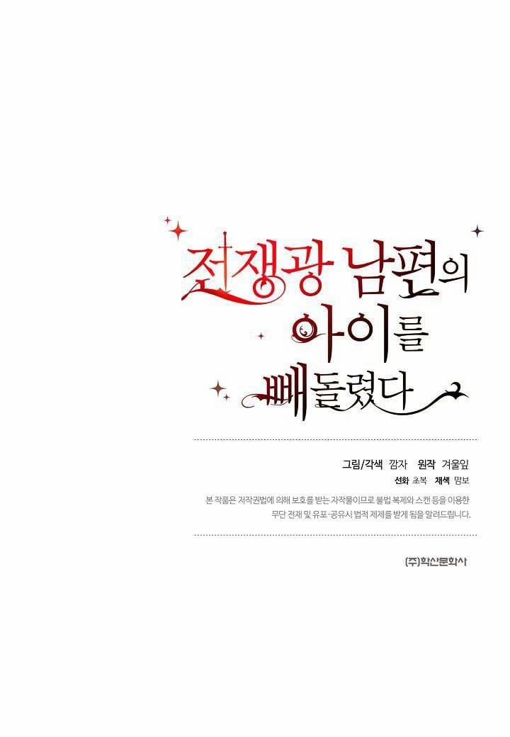 Bỏ Trốn Cùng Con Gái Của Chồng 24 trang 28