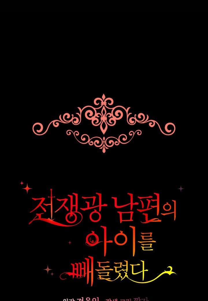 Bỏ Trốn Cùng Con Gái Của Chồng 8 trang 48