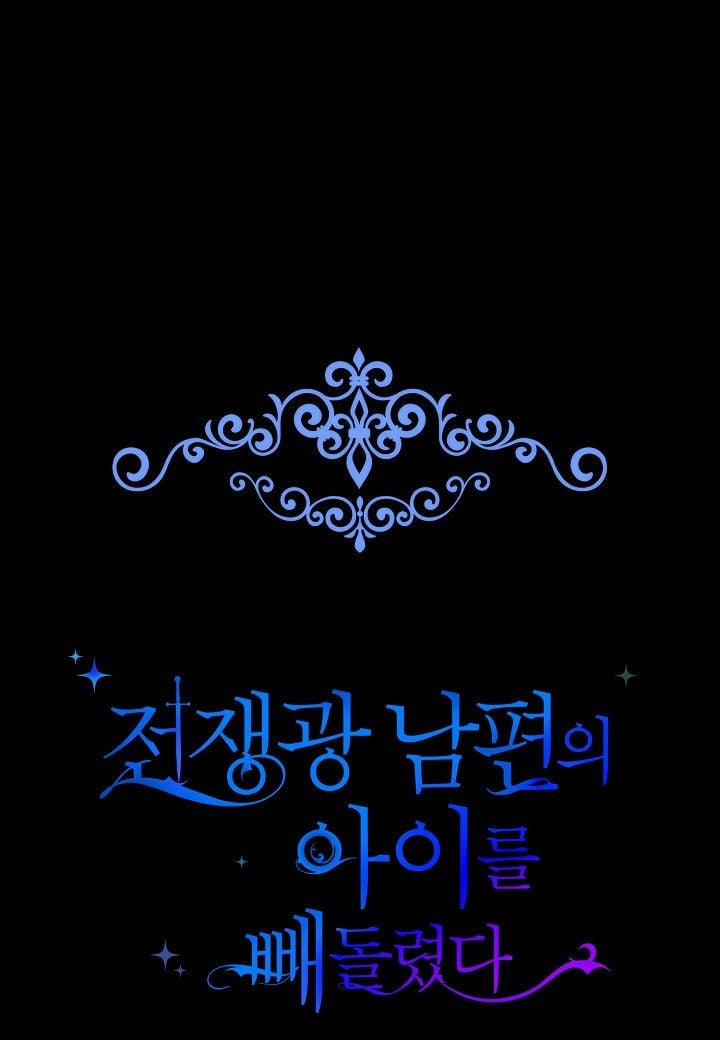 Bỏ Trốn Cùng Con Gái Của Chồng 9 trang 42