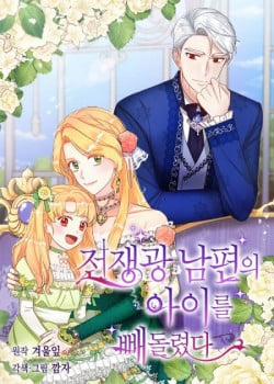 Đọc truyện tranh Bỏ Trốn Cùng Con Gái Của Chồng