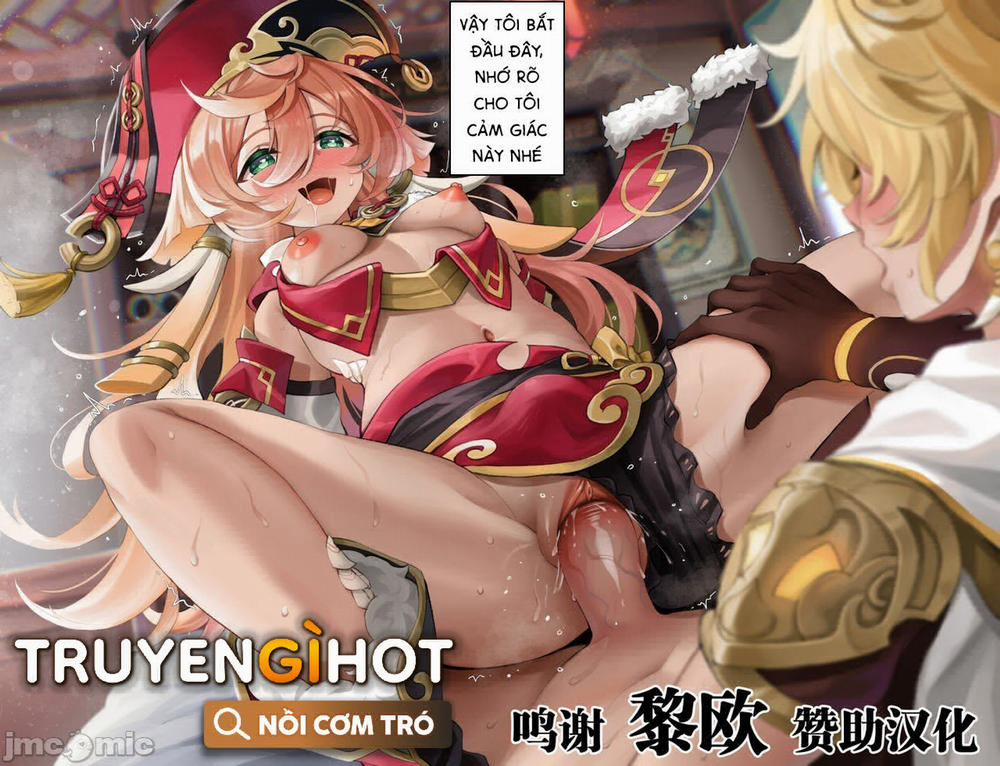 Bộ Truyện Của Tác Giả Erokka 4 trang 1