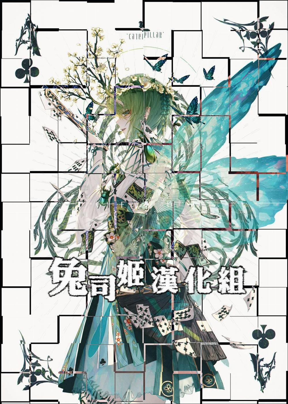 Bộ Truyện Của Tác Giả Niro 2.2 trang 17