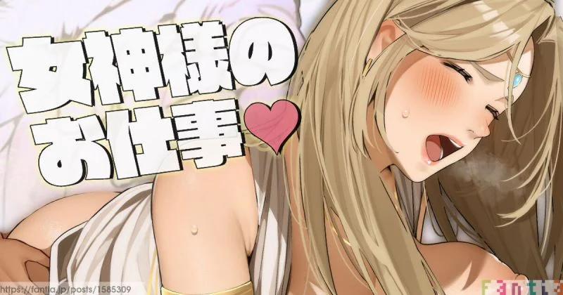 Bộ Truyện Của Tác Giả Sakura 4 trang 0