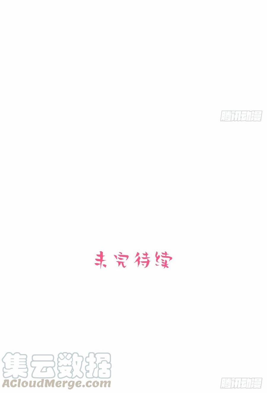 Bố Vợ Đại Nhân Là Bà Xã 100 trang 20