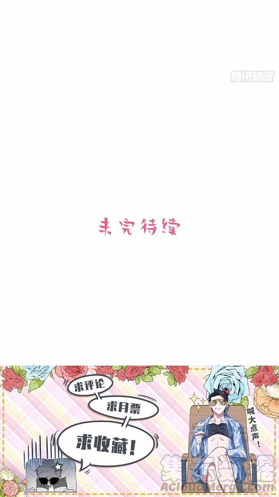 Bố Vợ Đại Nhân Là Bà Xã 104 trang 18