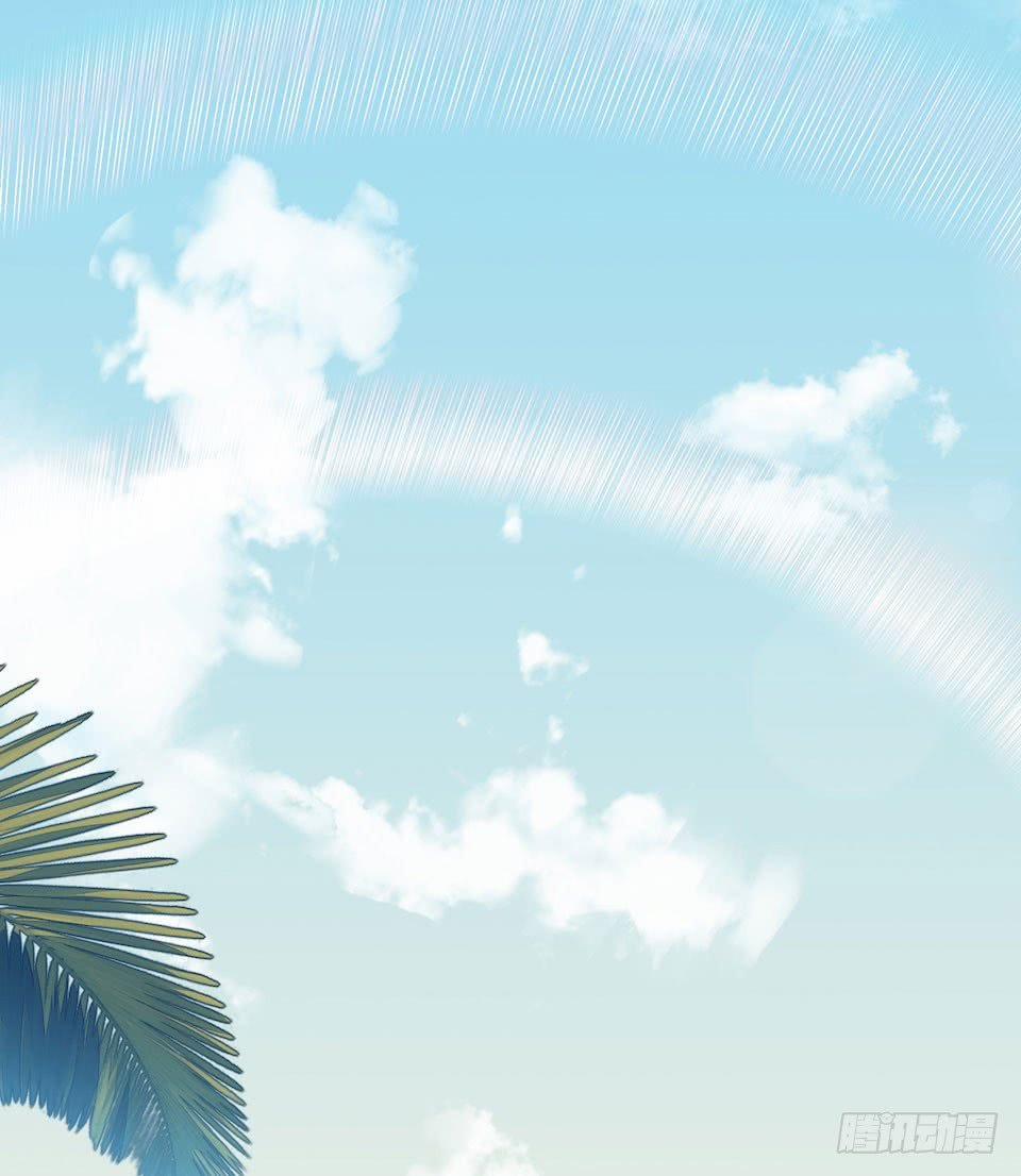 Bố Vợ Đại Nhân Là Bà Xã 2 trang 1