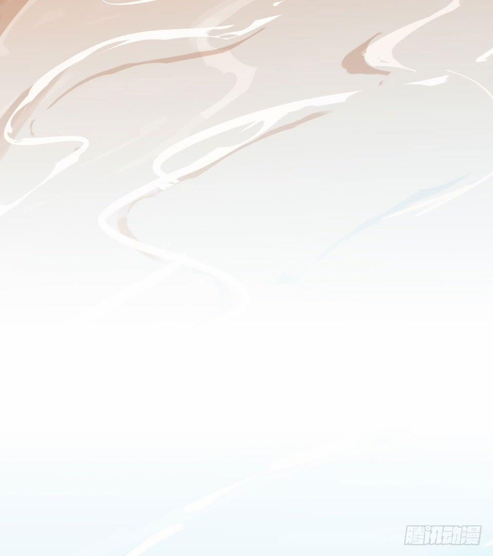 Bố Vợ Đại Nhân Là Bà Xã 2 trang 109