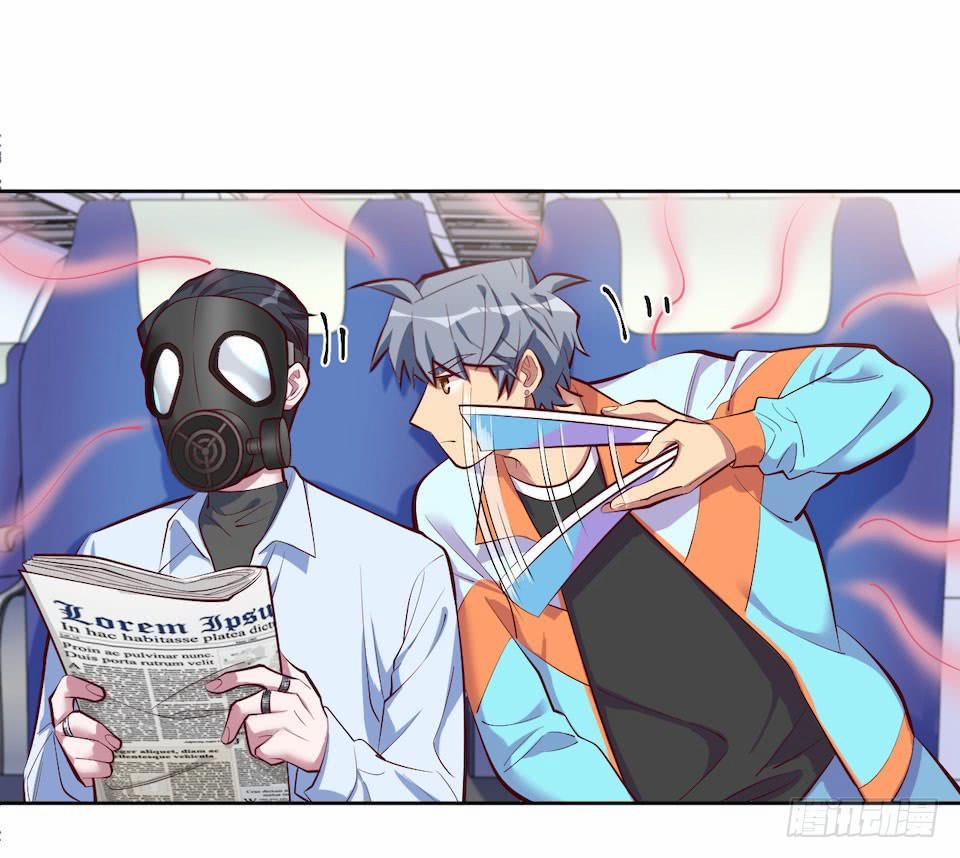 Bố Vợ Đại Nhân Là Bà Xã 3 trang 77