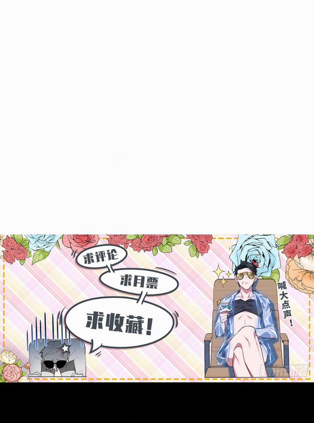 Bố Vợ Đại Nhân Là Bà Xã 43 trang 11