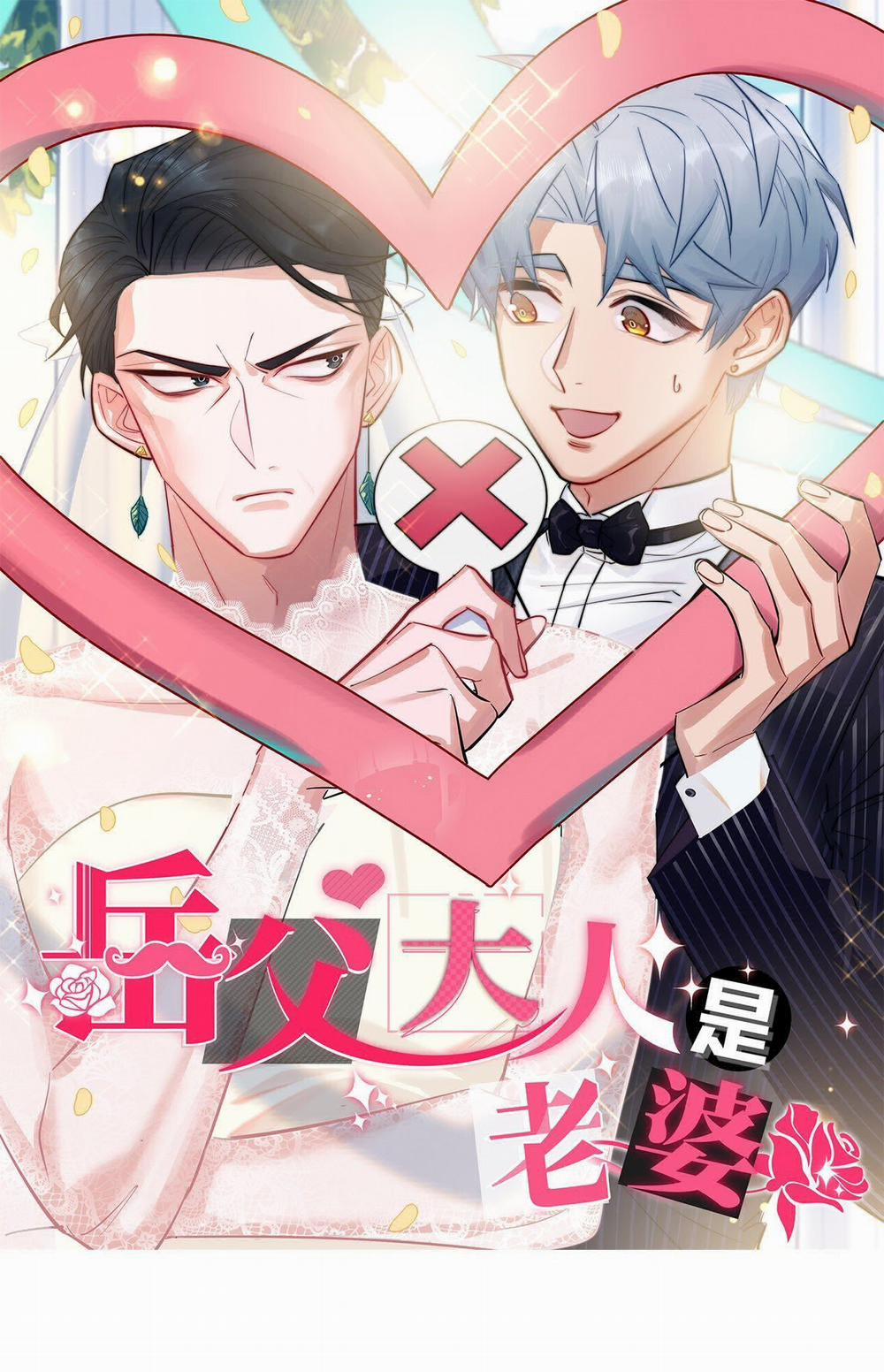 Bố Vợ Đại Nhân Là Bà Xã 53 trang 0