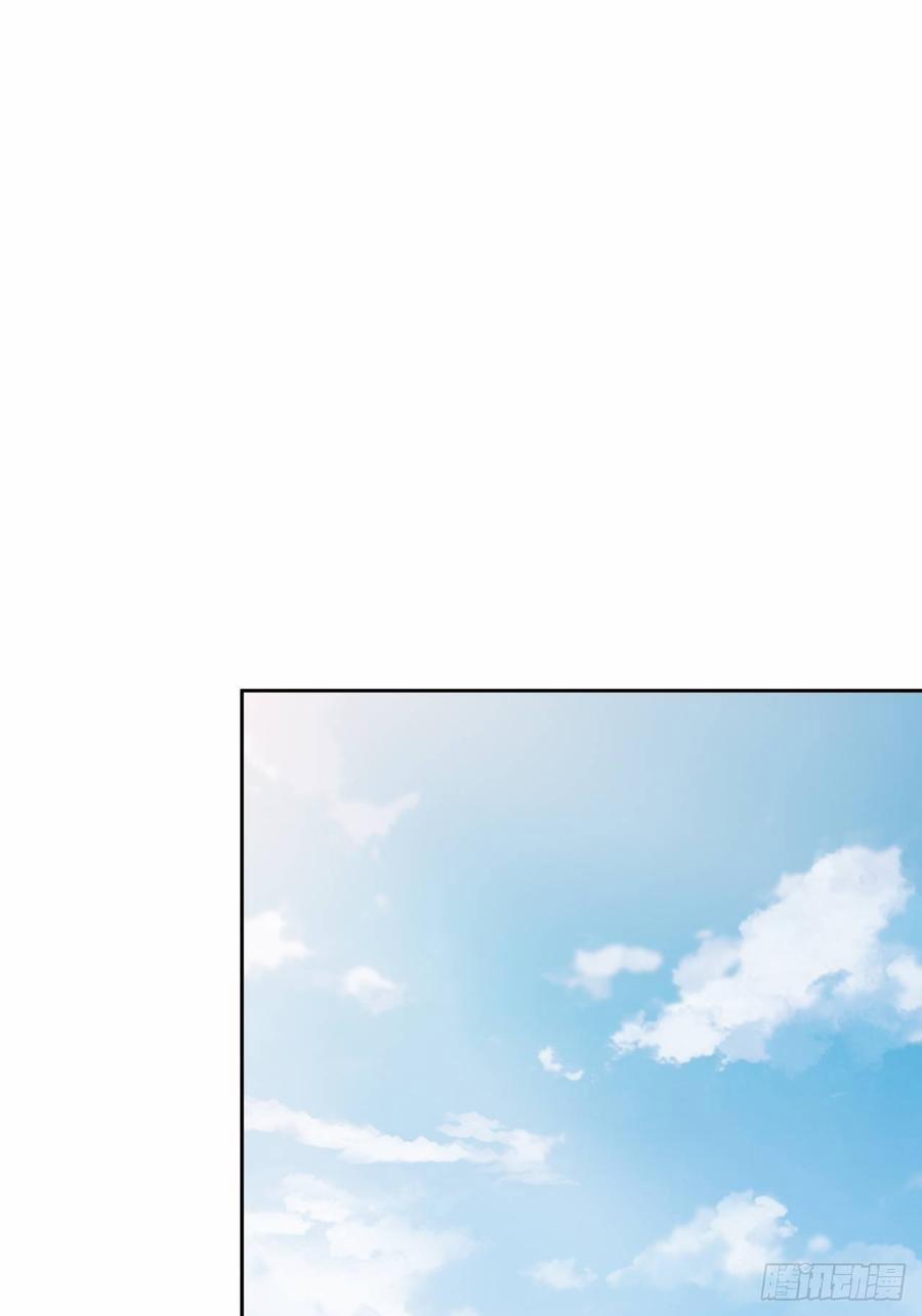 Bố Vợ Đại Nhân Là Bà Xã 73 trang 1