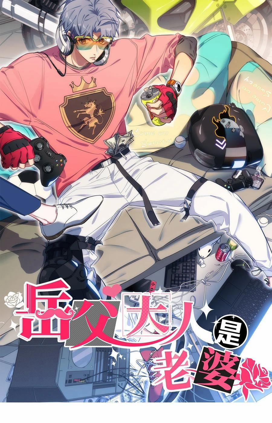 Bố Vợ Đại Nhân Là Bà Xã 82 trang 0