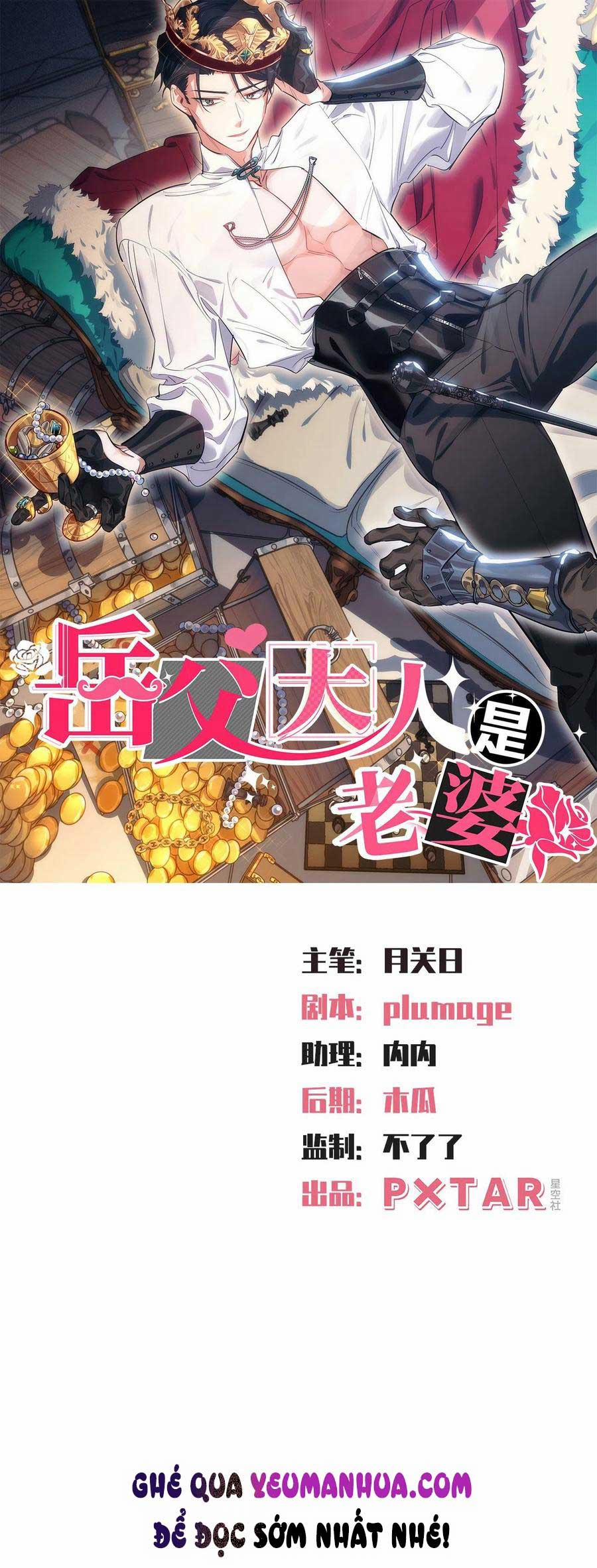 Bố Vợ Đại Nhân Là Bà Xã 83 trang 0