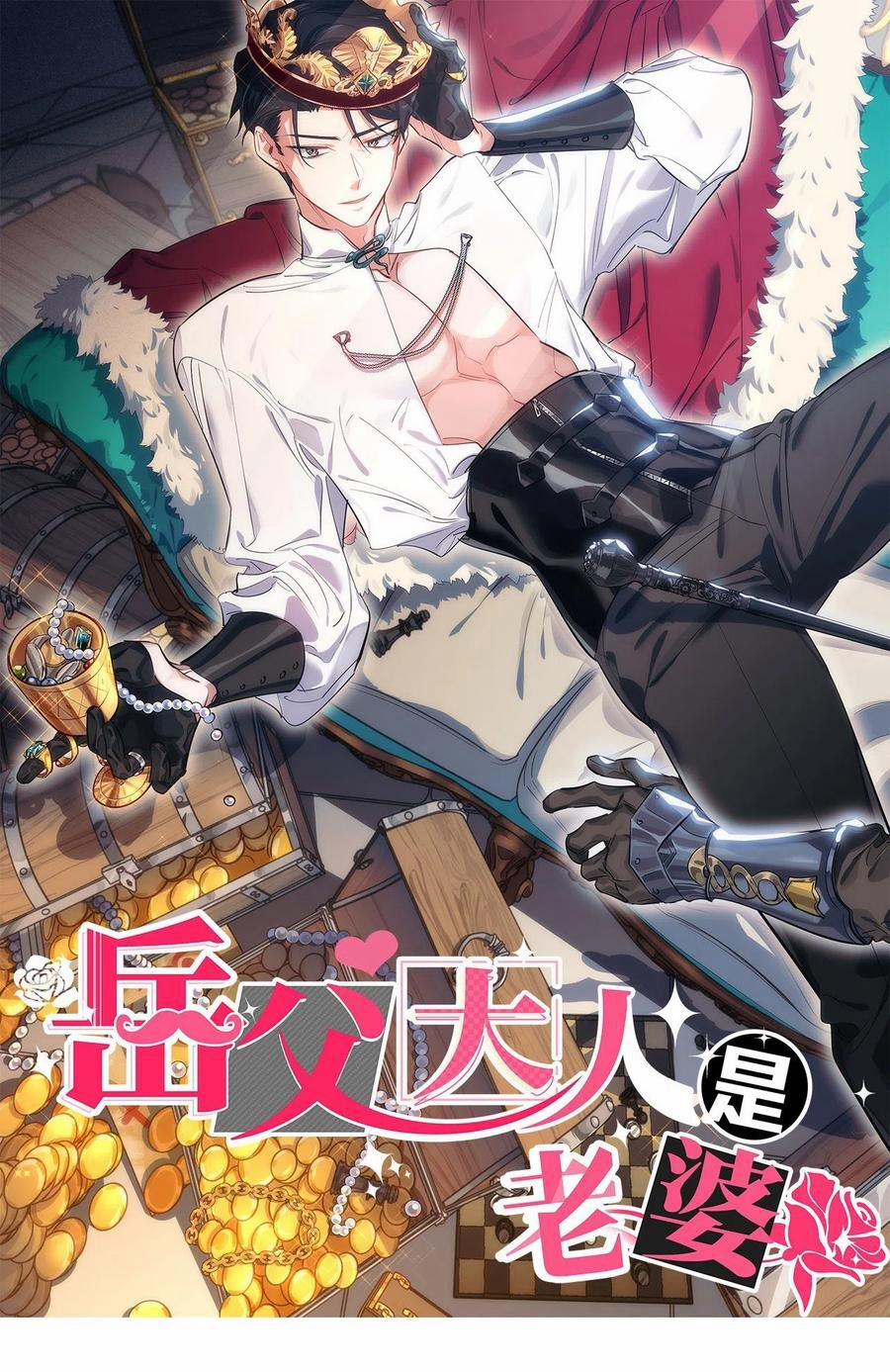 Bố Vợ Đại Nhân Là Bà Xã 85 trang 0