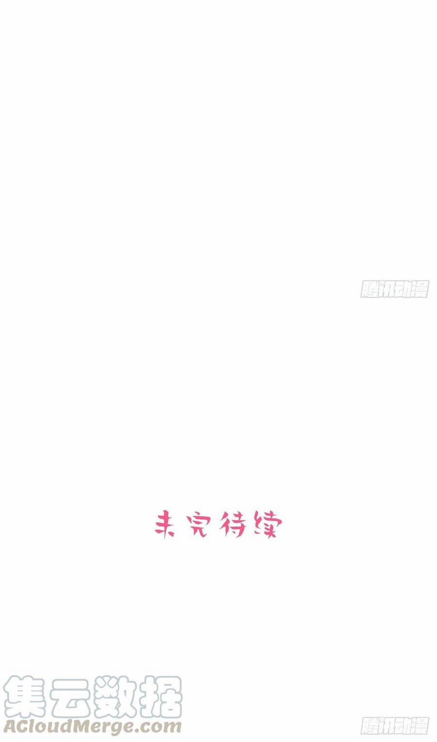 Bố Vợ Đại Nhân Là Bà Xã 95 trang 18